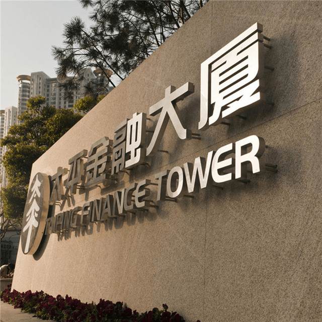 精工字案例