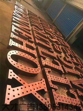 led冲孔发光字的发光形式介绍