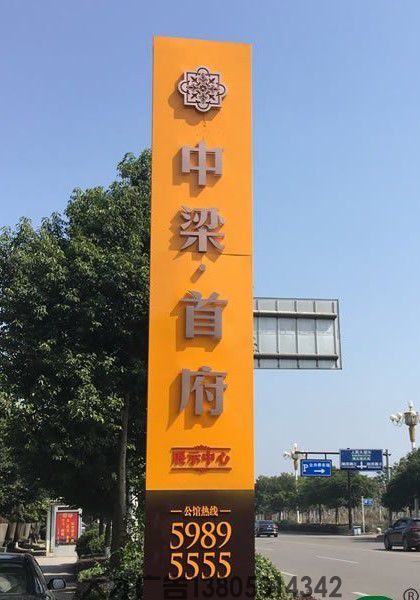 精工铜字广告指示牌