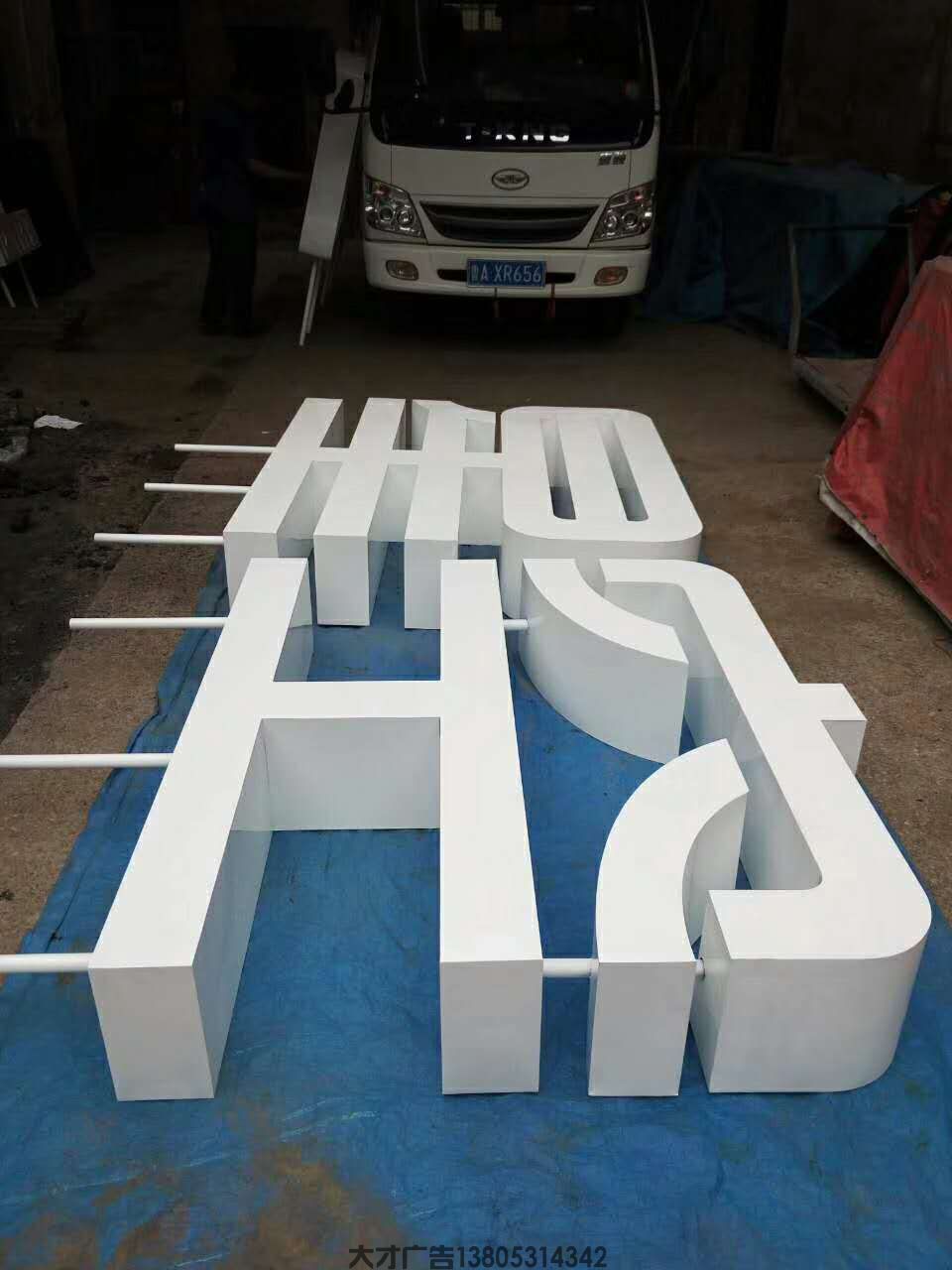 景观不锈钢字，广场景观字
