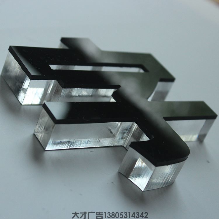 济南亚克力雕刻字