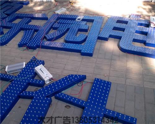 济南冲孔字制作