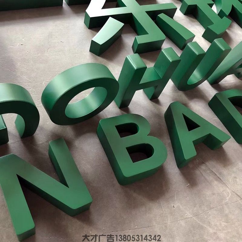 亚克力烤漆迷你发光字