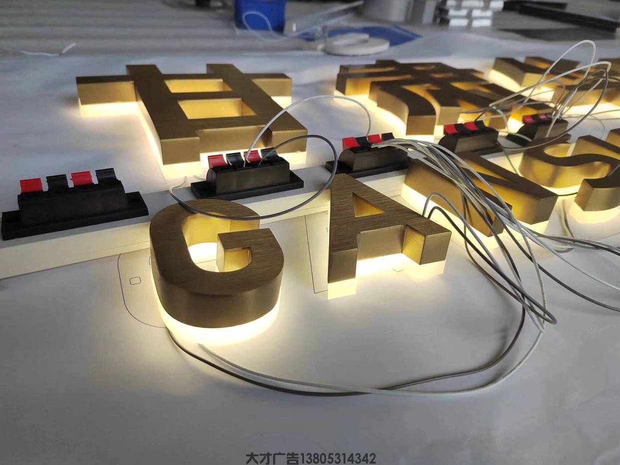 led金属背光字
