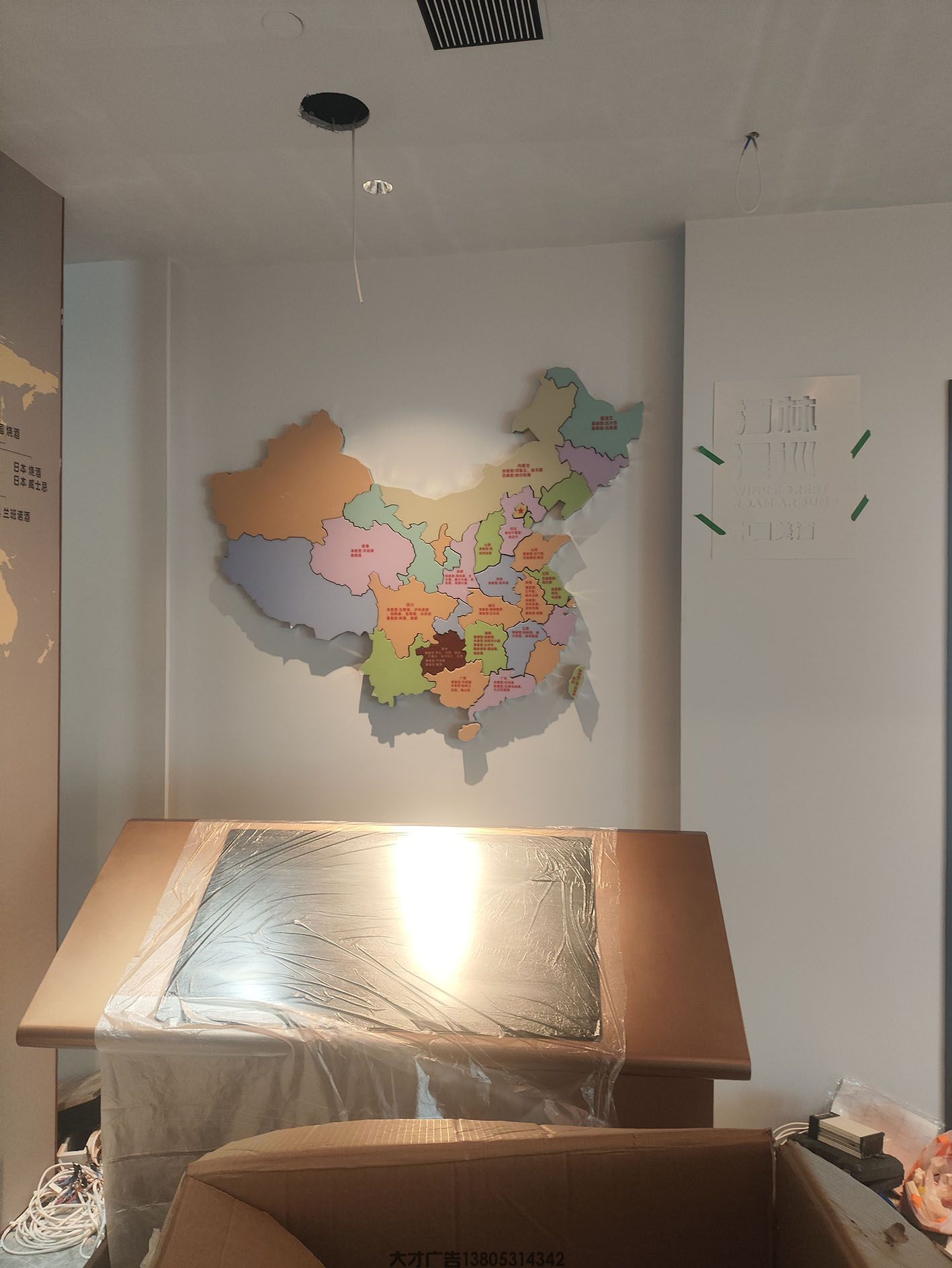 可发光可控制的展厅地图