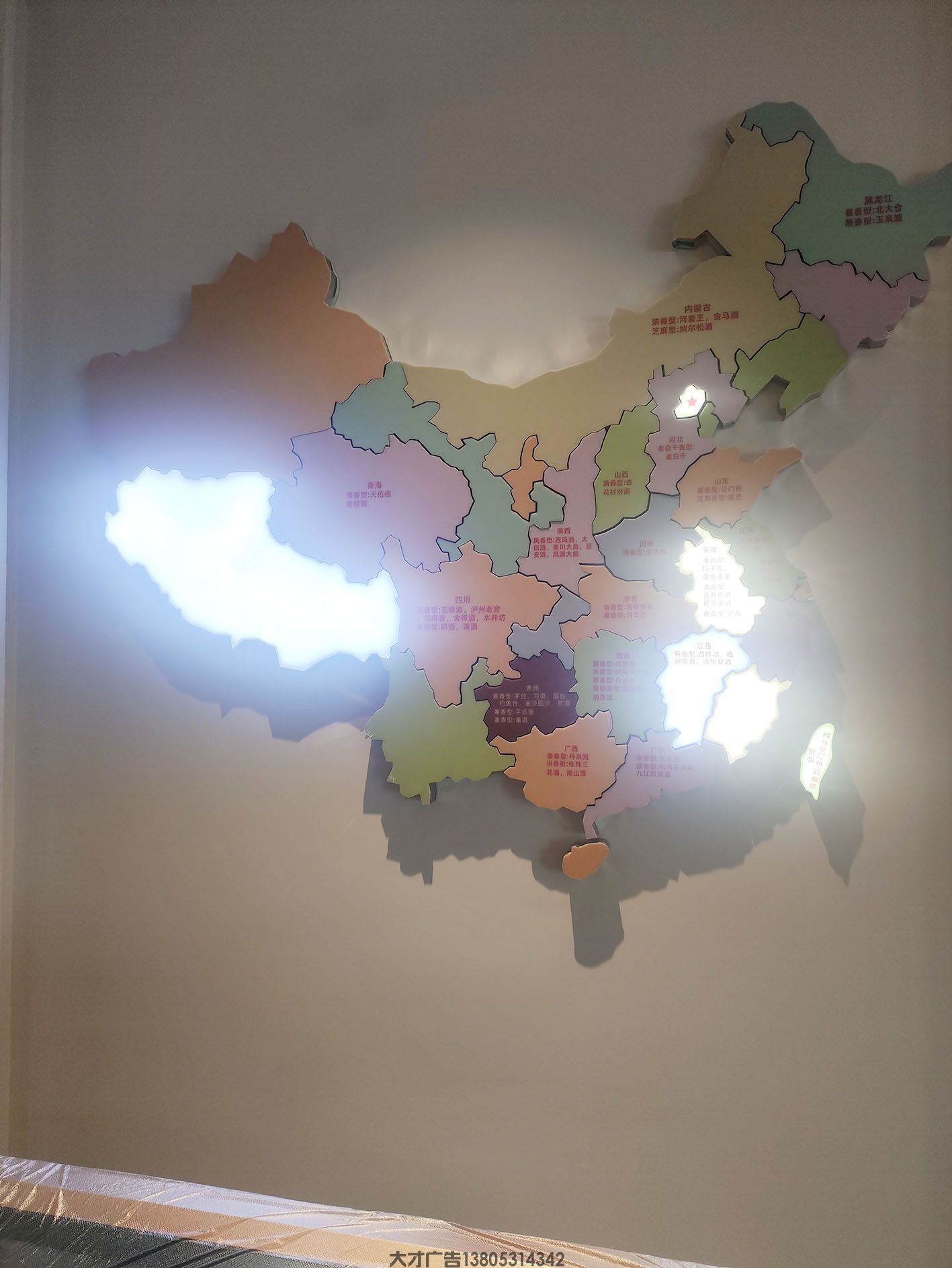 可发光可控制的展厅地图