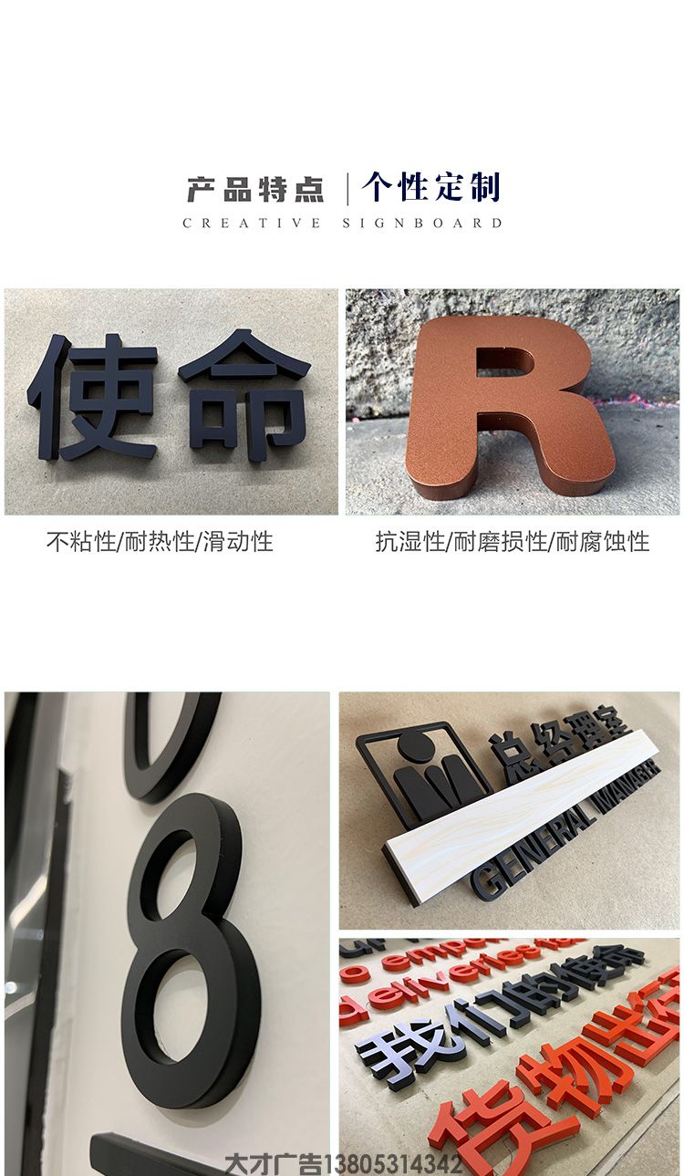 亚克力烤漆迷你发光字(图2)