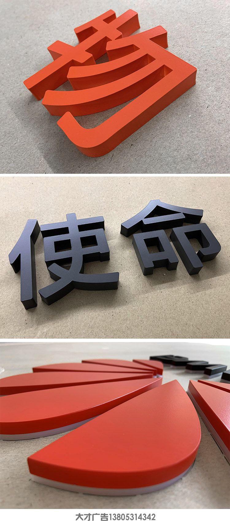 亚克力烤漆迷你发光字(图5)