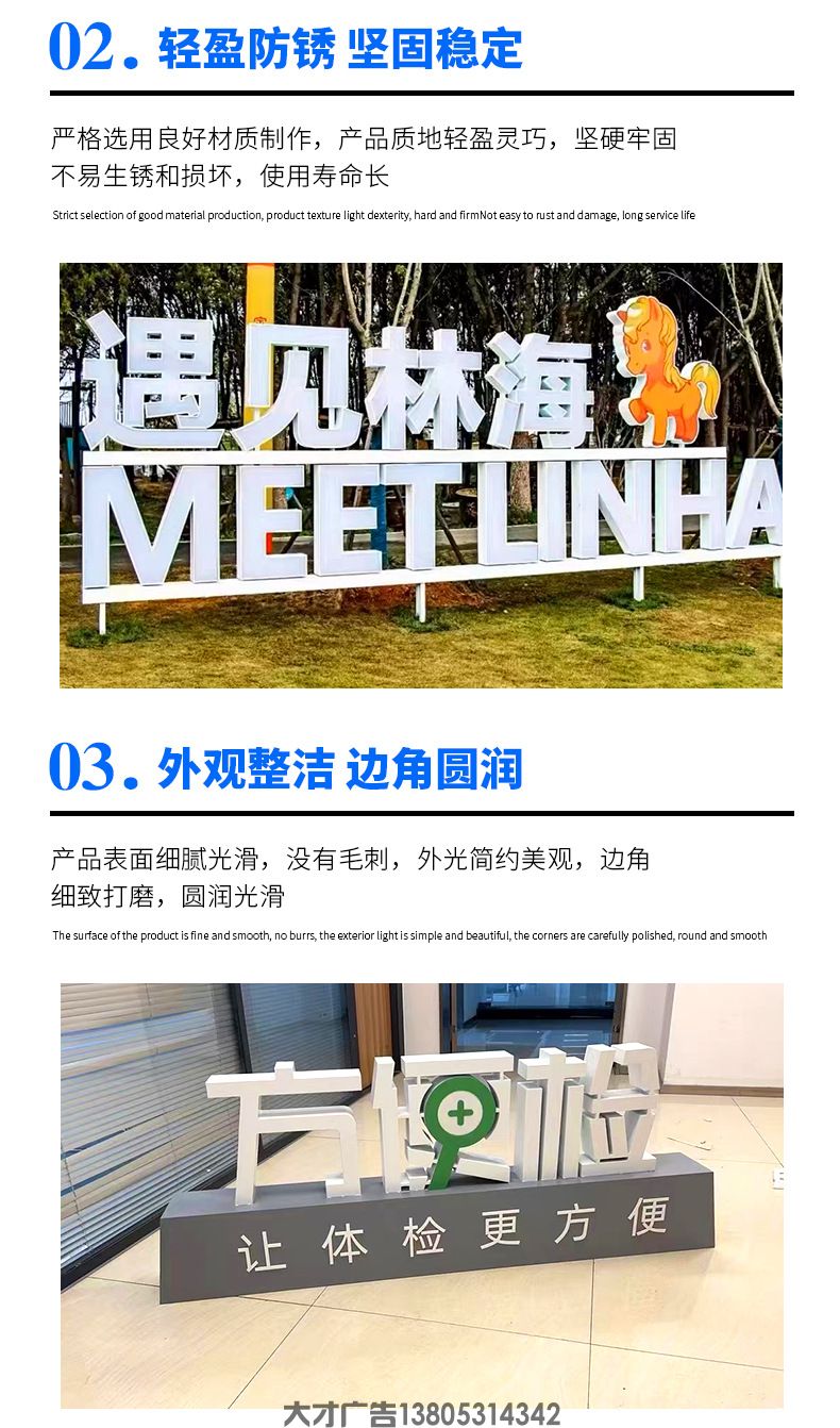 双面字(图2)
