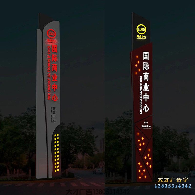 济南大型精神堡垒制作(图3)