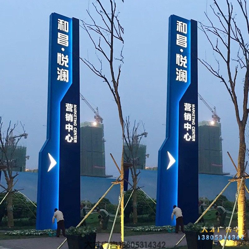 济南大型精神堡垒制作(图4)