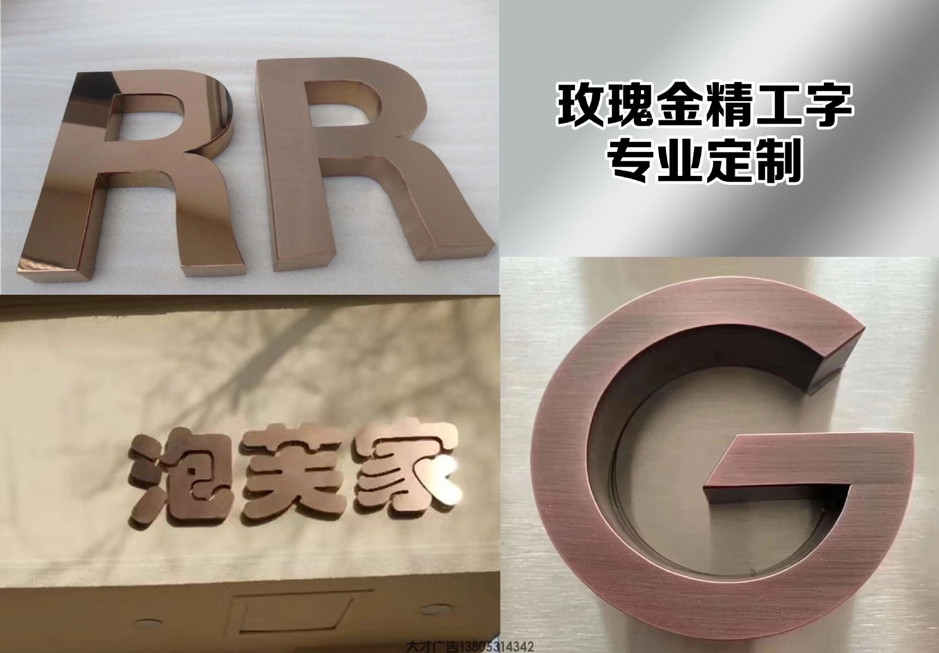 不锈钢字不锈钢实心字制作(图2)