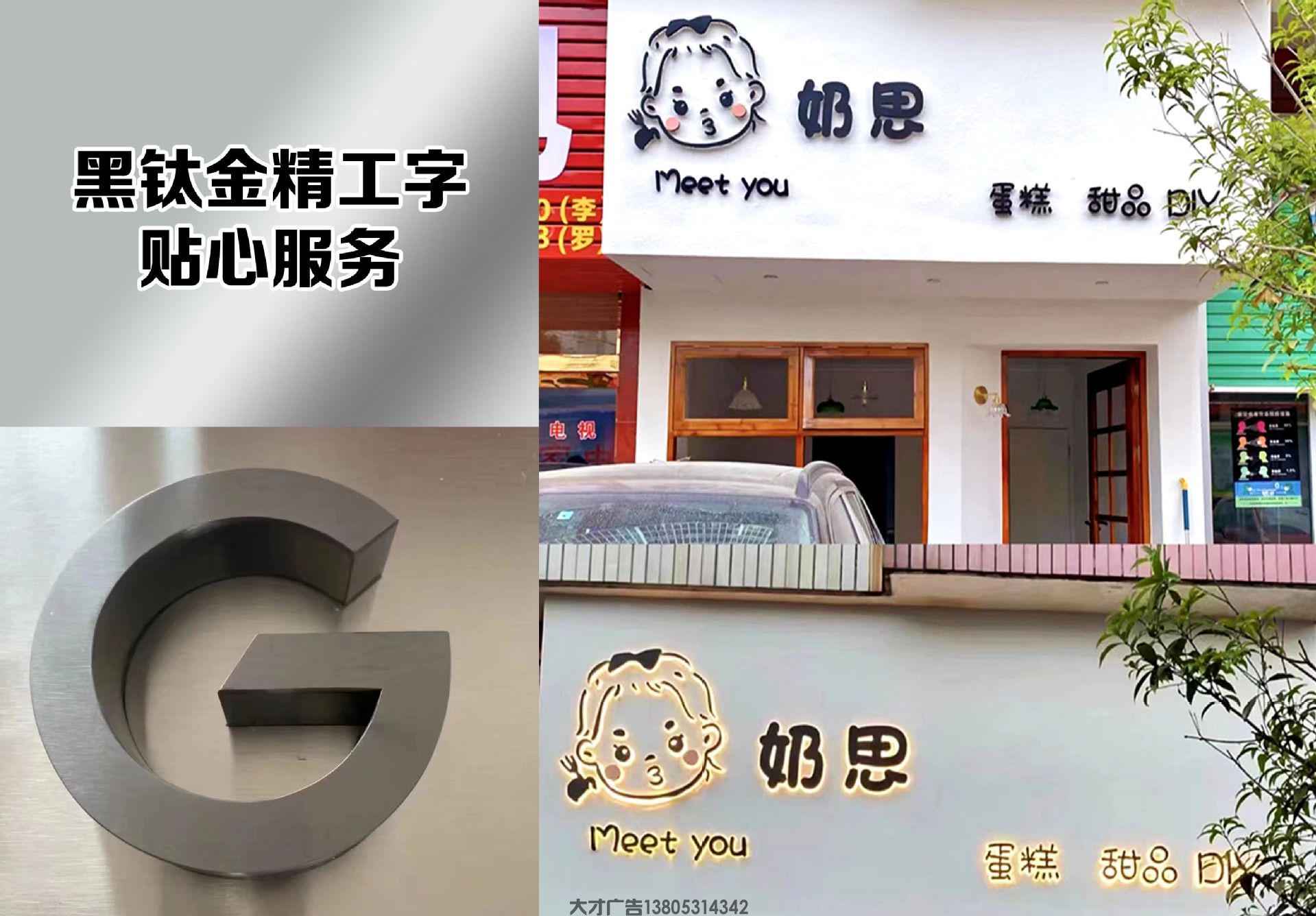 不锈钢字不锈钢实心字制作(图3)
