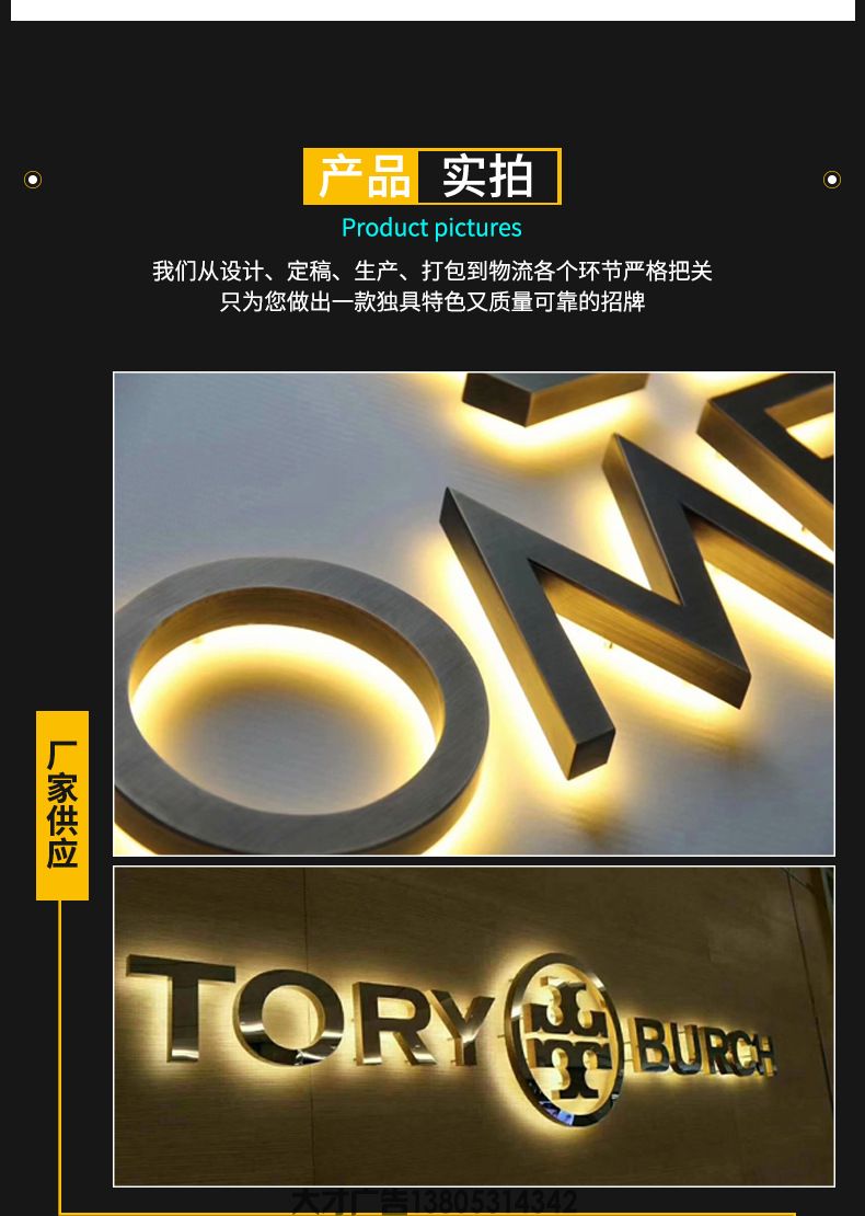  led金属背光字(图2)