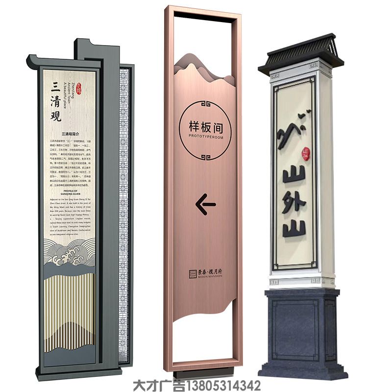大型精神堡垒导向牌户外立式商场停车场景区售楼部指引指示导视牌(图1)