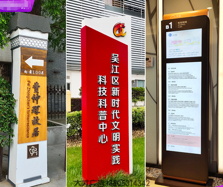 大型精神堡垒导向牌户外立式商场停车场景区售楼部指引指示导视牌