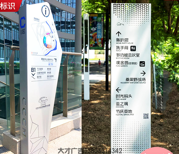大型精神堡垒导向牌户外立式商场停车场景区售楼部指引指示导视牌