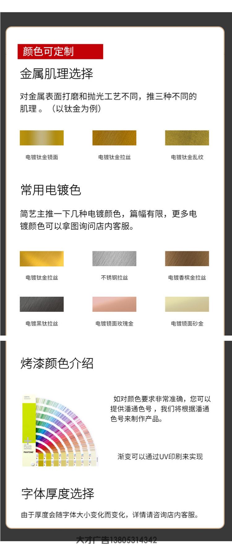 详情_12.jpg